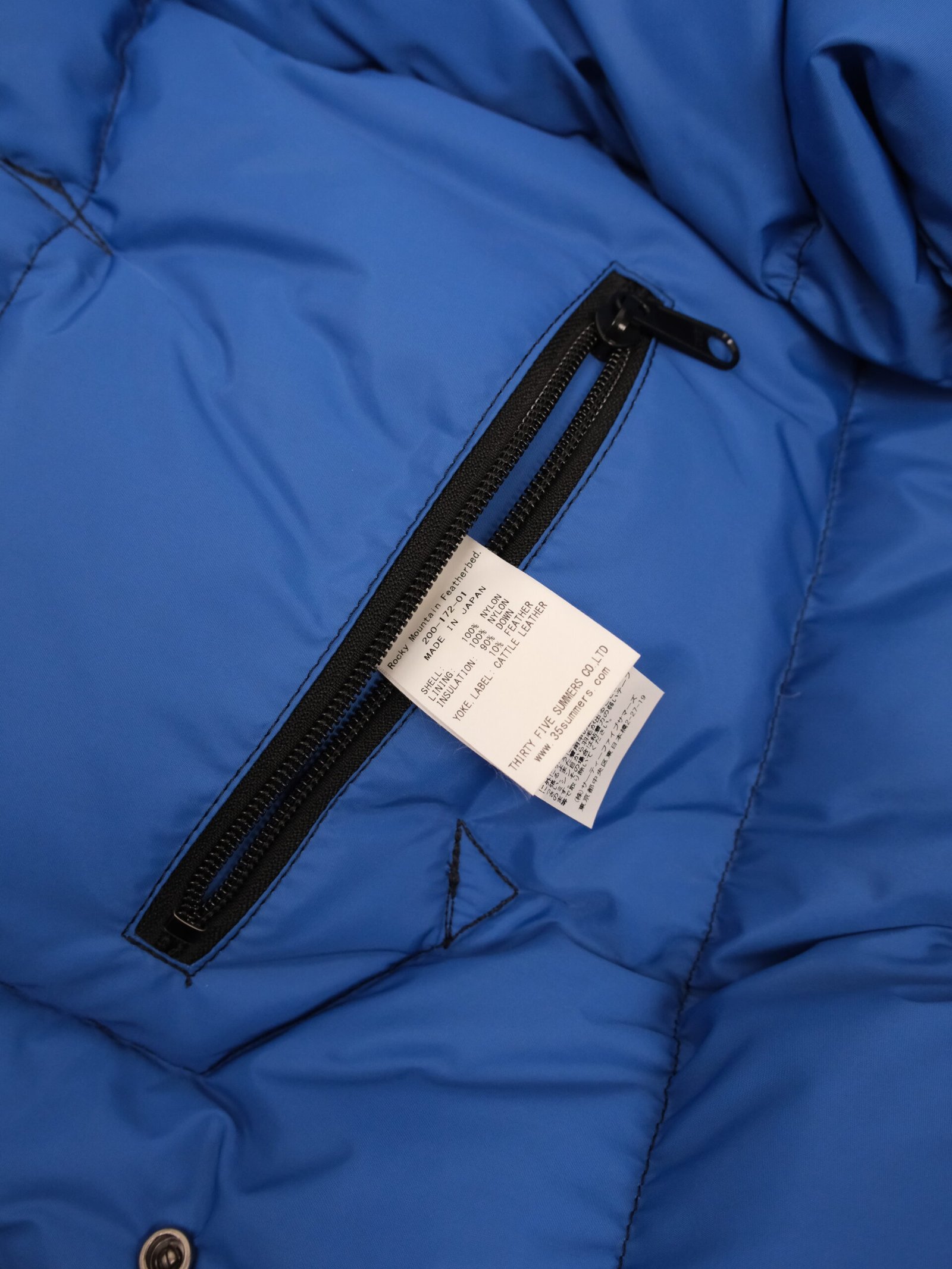 rocky mountain featherbed down vest Rocky Mountain Featherbed Down Vest